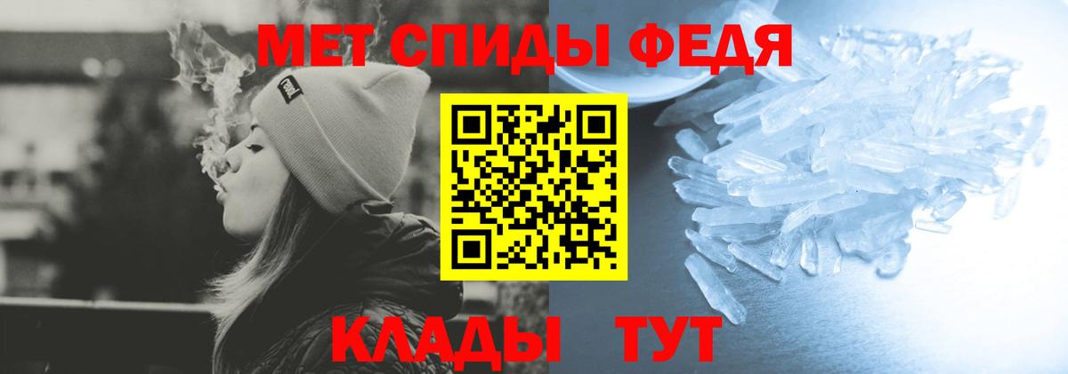 Амфетамин  Вход с VPN  Сухой Лог  АМФ VHQ  АМФЕТАМИН 