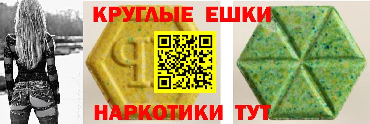 Экстази TESLA Сухой Лог