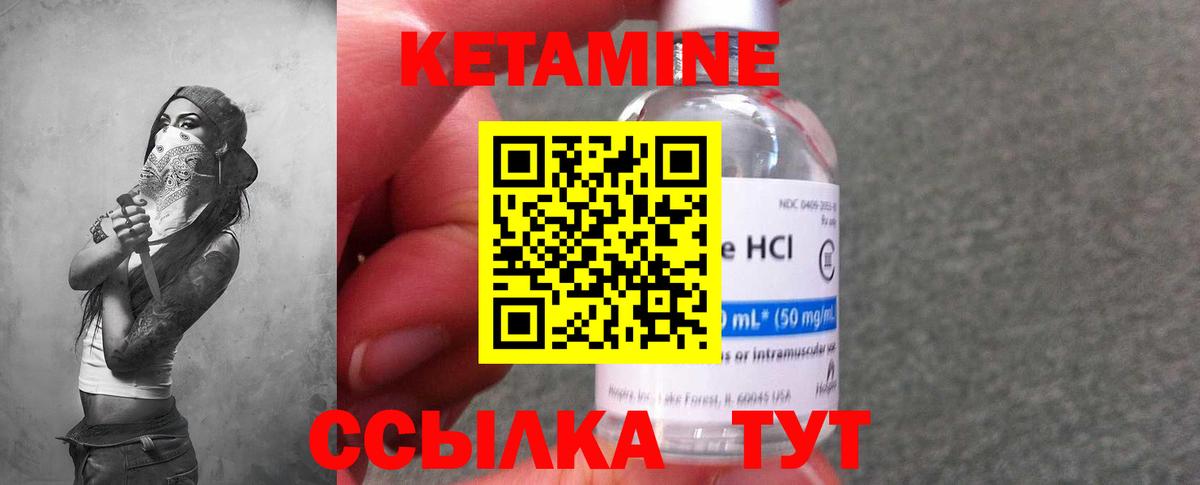MEGA сайт  Кетамин ketamine  Вход с VPN  Сухой Лог 