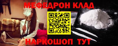ешки Новозыбков