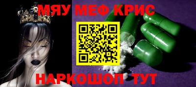 ALPHA-PVP Новокубанск