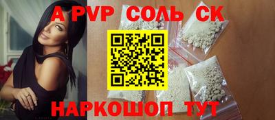 наркотики Новодвинск