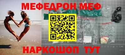 ALPHA-PVP Новокубанск