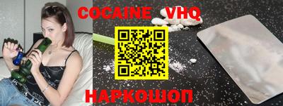 наркотики Новодвинск