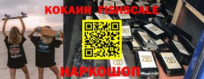 ALPHA-PVP Новокубанск