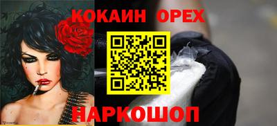 наркотики Новодвинск