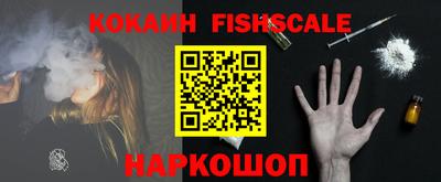 ешки Новозыбков