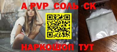 ешки Новозыбков