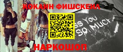 ALPHA-PVP Новокубанск