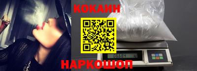 наркотики Новодвинск