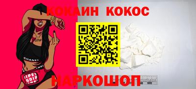 наркотики Новодвинск