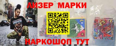 наркотики Новодвинск
