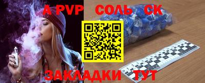 наркотики Новодвинск