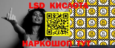 наркотики Новодвинск