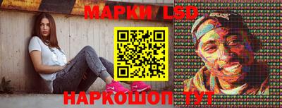 наркотики Новодвинск