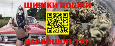 ешки Новозыбков