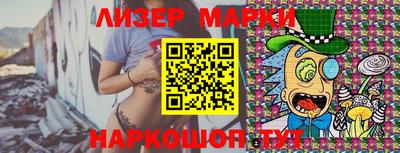 ешки Новозыбков