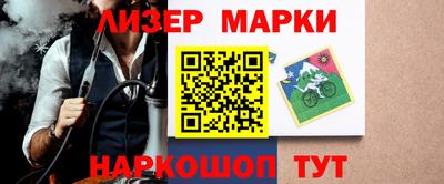 наркотики Новодвинск