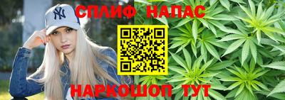 ALPHA-PVP Новокубанск
