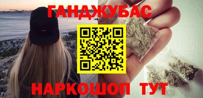 ALPHA-PVP Новокубанск