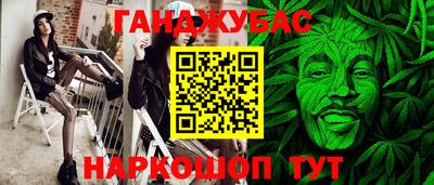 ешки Новозыбков