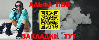 наркотики Новодвинск
