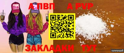 наркотики Новодвинск