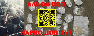 ешки Новозыбков