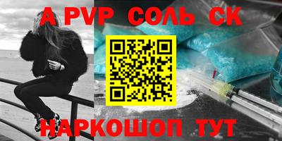 наркотики Новодвинск