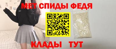 ALPHA-PVP Новокубанск