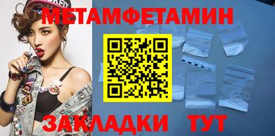 наркотики Новодвинск