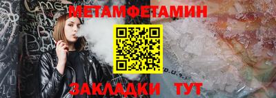 ешки Новозыбков