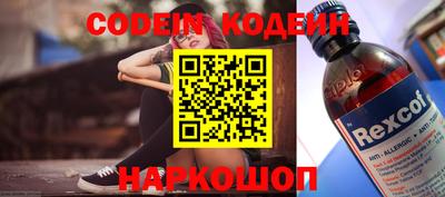 ALPHA-PVP Новокубанск