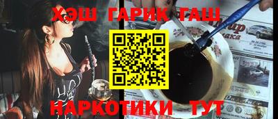 наркотики Новодвинск