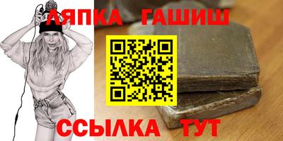 ALPHA-PVP Новокубанск