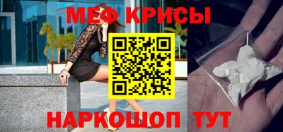 первитин Обнинск