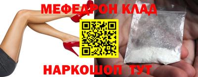 наркотики Новодвинск