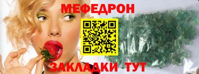 ешки Новозыбков