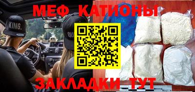 ALPHA-PVP Новокубанск
