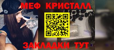 ешки Новозыбков