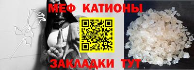 ешки Новозыбков