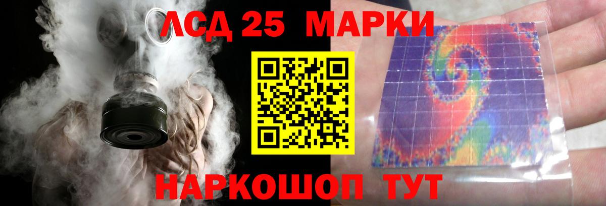 LSD-25 экстази кислота  Вход с VPN  OMG ссылки  Сухой Лог 
