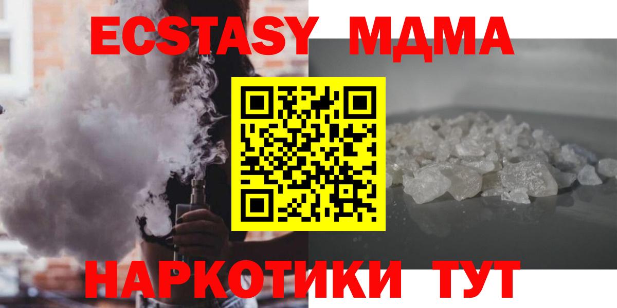 ТГК Сухой Лог