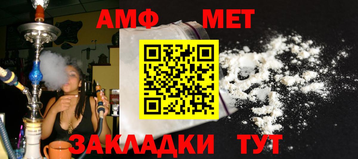 Первитин винт Сухой Лог