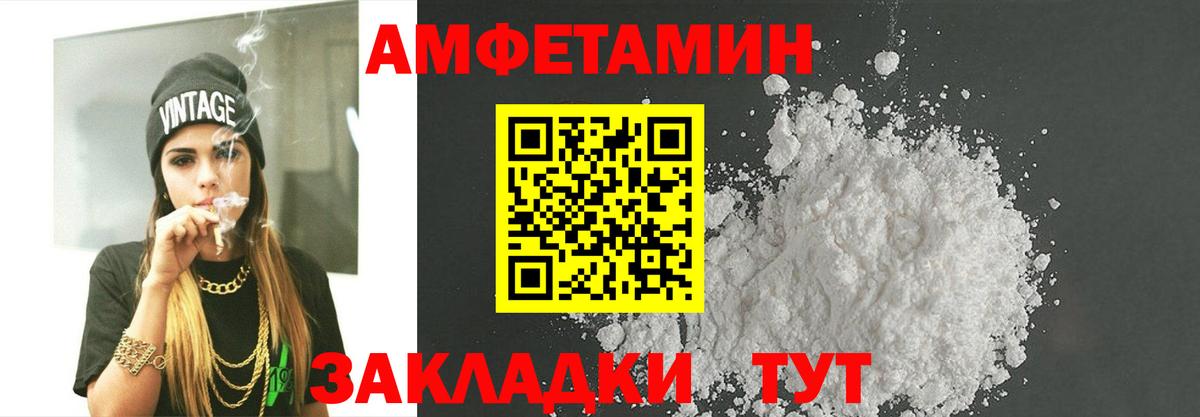 Сухой Лог  МЕТАМФЕТАМИН Декстрометамфетамин 99.9%  МЕТАМФЕТАМИН Декстрометамфетамин 99.9%  Вход с VPN 