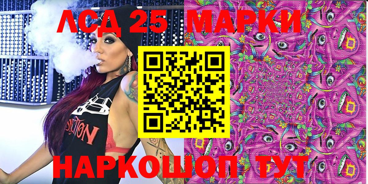 Марки NBOMe 1500мкг Сухой Лог
