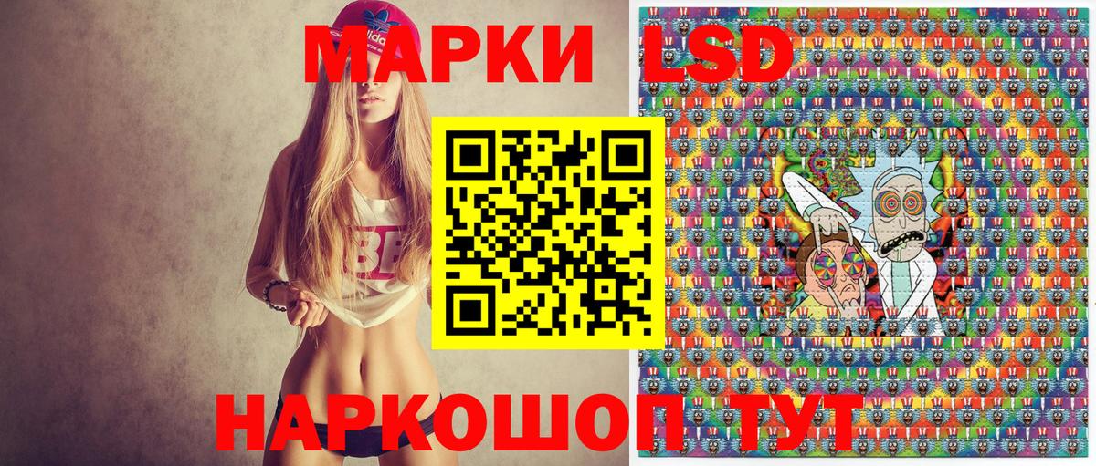 Марки N-bome 1,8мг  Вход с VPN  Сухой Лог  Марки N-bome 1,8мг 
