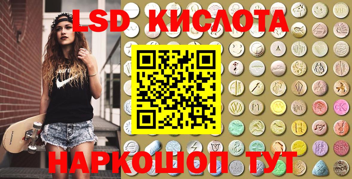 A-PVP СОЛЬ кристаллы  Кокаин  Меф МЯУ МЯУ   Сухой Лог  Вход с VPN  Конопля  Гашиш 